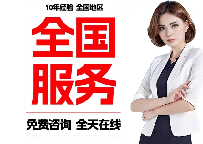 芦溪在职公积金代提